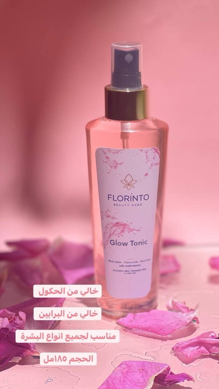 تونيك البشرة  ( سحر البشرة  )