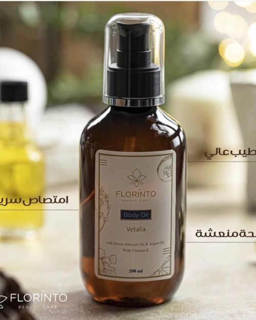 Body oil (زيت الجسم ) 🪻💫
