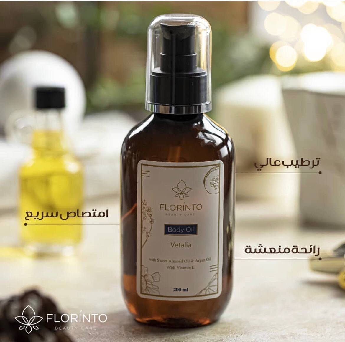 Body oil (زيت الجسم ) 🪻💫