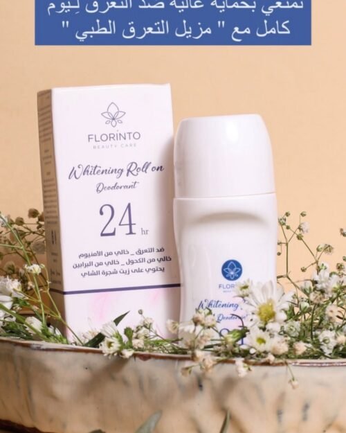 مزيل التعرق ومعالج التصبغات