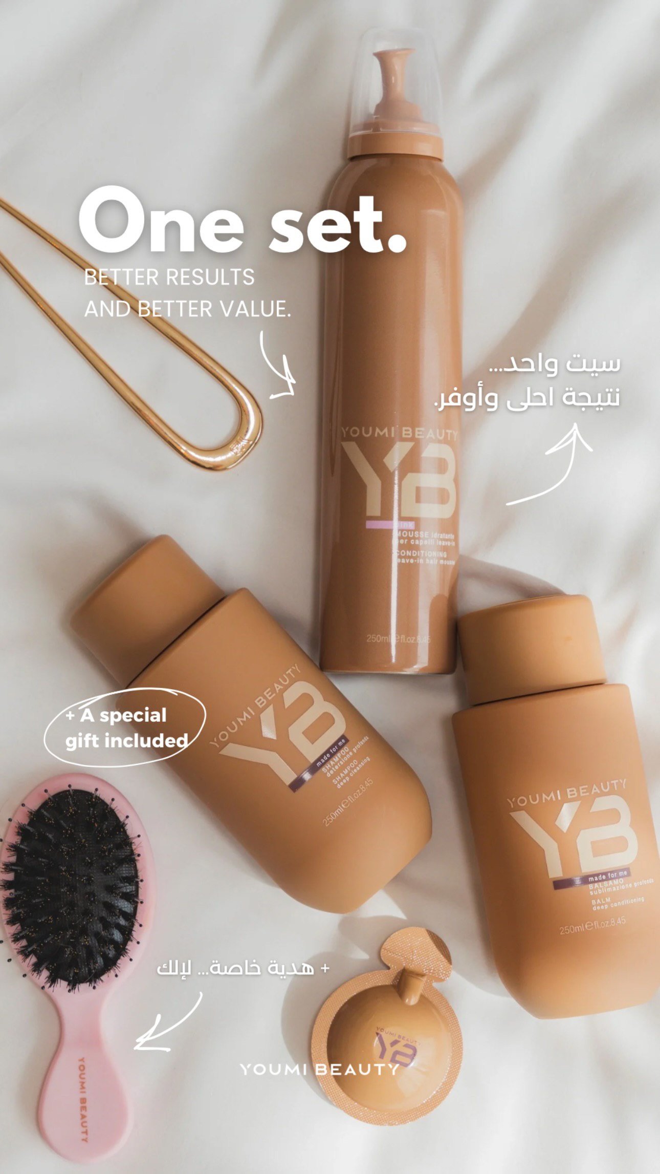 بلسم الشعر ( كونديشنر )